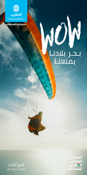 ntla9awfbladna